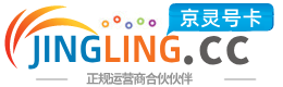 本溪172号卡网 - 全国流量卡办理 | 手机卡免费申请 | 号卡代理